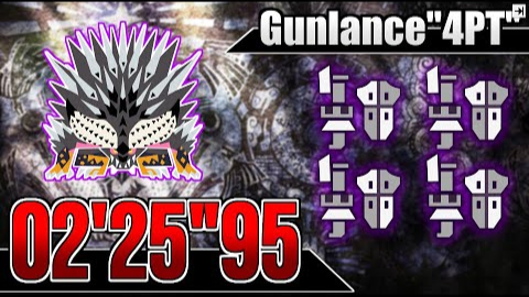 【搬运】历战歼世灭尽龙 铳枪x4 2:25